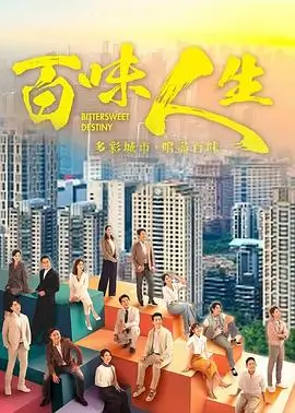 夜色撩人 都市情感短剧