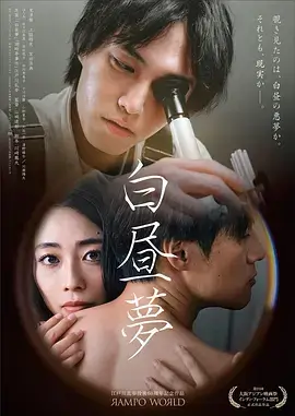 花椒直播 深夜电台直播间